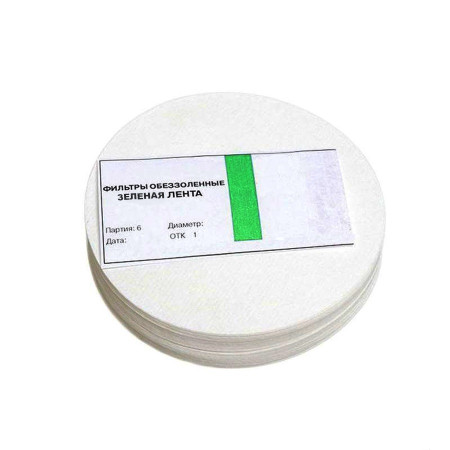 Ashless filters "Green Tape" d-70 mm в Калининграде