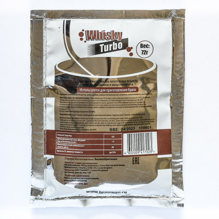 Turbo yeast alcohol BragMan "Whisky TURBO" (72 gr) в Калининграде