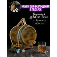 Бочка дубовая "Классическая" с внешним обжигом 15 л.